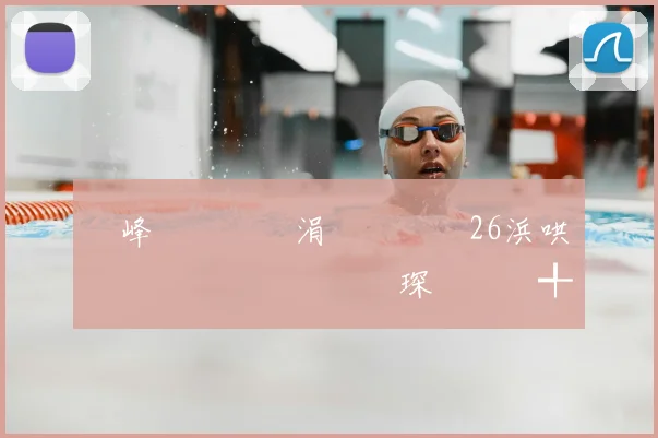 鑽峰叞鍏�竷涓栫晫鏉�26浜哄悕鍗曪細鑼冩埓鍏嬮�琛旓紒鍒╃墿娴�缈�+鍥界背閾侀椄钀介€�